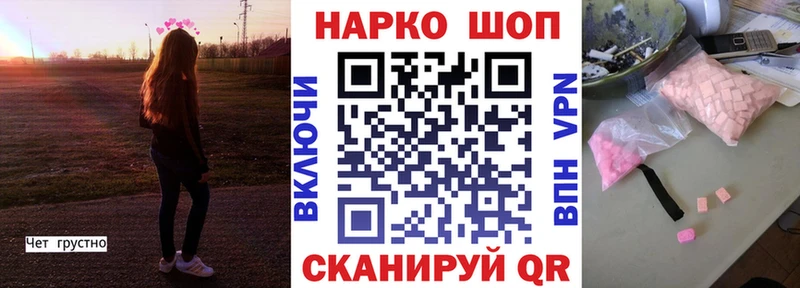 Псилоцибиновые грибы Карачев