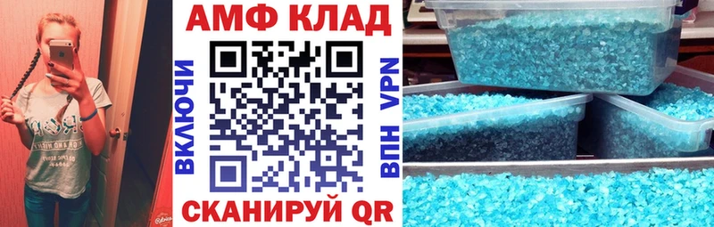 Купить  Карачев  АМФ VHQ 