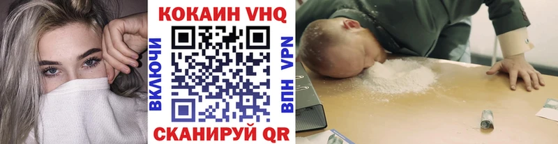 COCAIN FishScale  Купить где  Карачев 