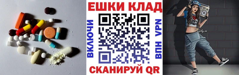 Экстази таблы  Купить закладки  Карачев 