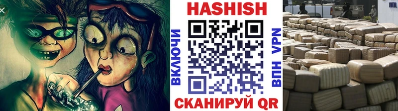 Купить  Карачев  ГАШИШ AMNESIA HAZE 