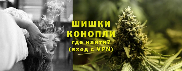 мефедрон VHQ Заволжье