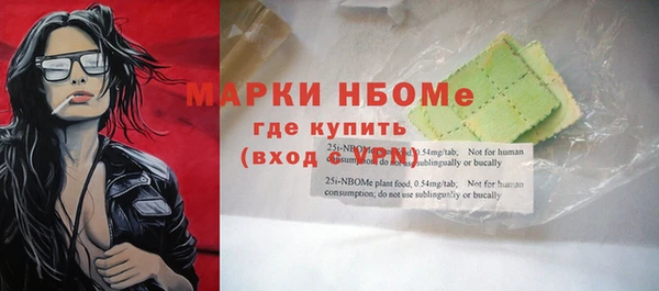 стафф Заволжск