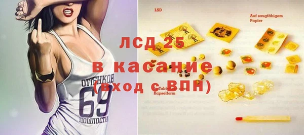 стафф Заволжск