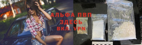 мефедрон VHQ Заволжье