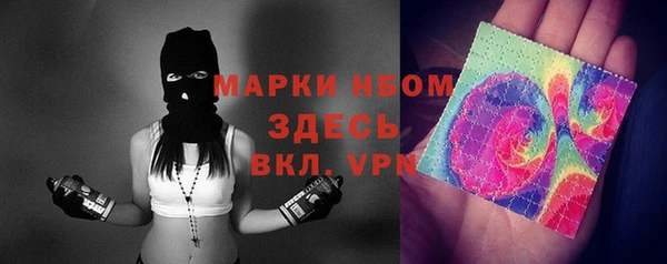 кокаин Заводоуковск