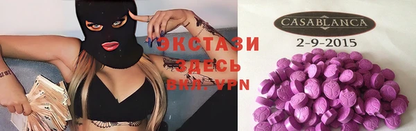 стафф Заволжск