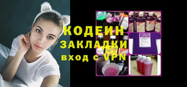 мефедрон VHQ Заволжье