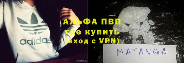 мефедрон VHQ Заволжье