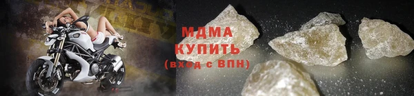 стафф Заволжск