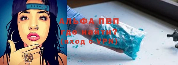 кокаин Заводоуковск