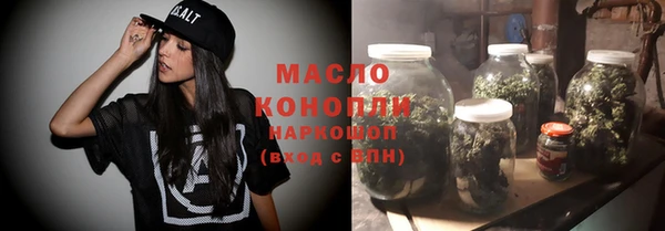 стафф Заволжск