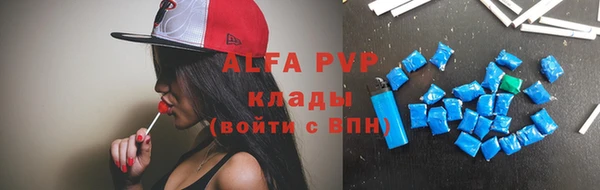 кокаин Заводоуковск