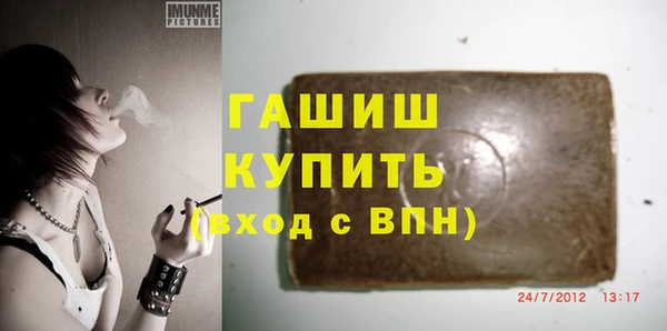 мефедрон VHQ Заволжье