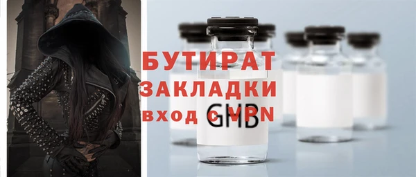 мефедрон VHQ Заволжье