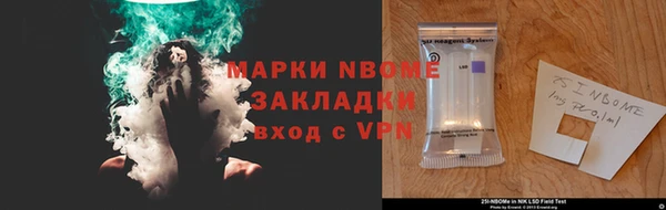мефедрон VHQ Заволжье