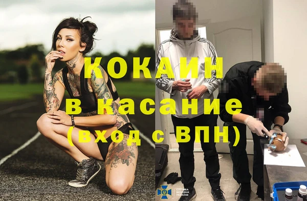 кокаин Заводоуковск