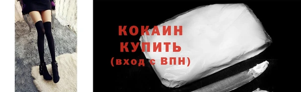 мефедрон VHQ Заволжье