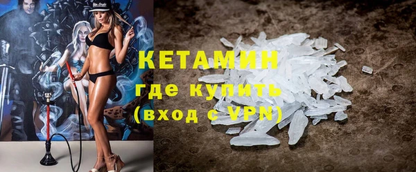 стафф Заволжск