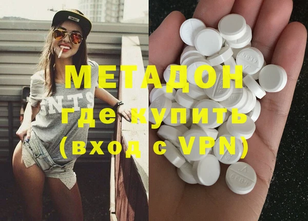 мефедрон VHQ Заволжье