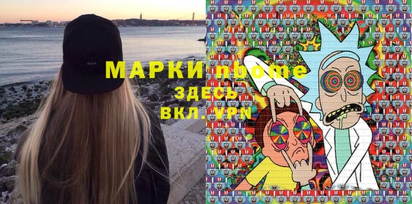стафф Заволжск