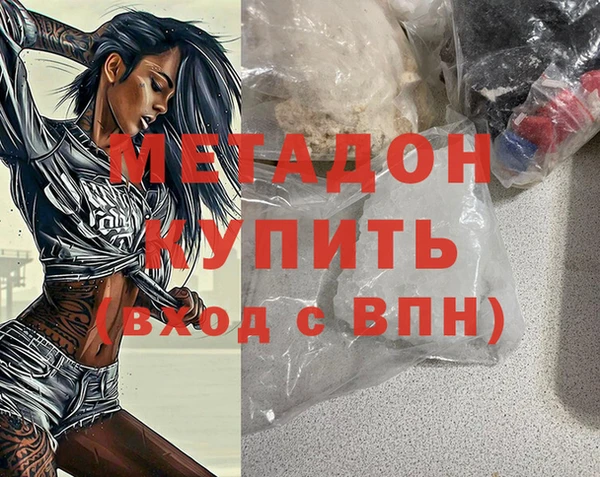 кокаин Заводоуковск