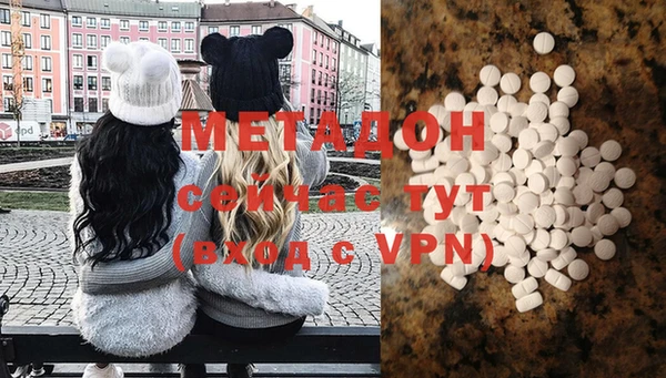 мефедрон VHQ Заволжье