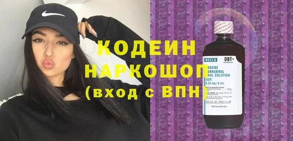 экстази Зеленокумск