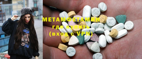 мефедрон VHQ Заволжье