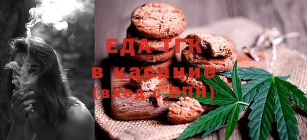 мефедрон VHQ Заволжье