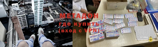 мефедрон VHQ Заволжье