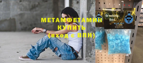 кокаин Заводоуковск