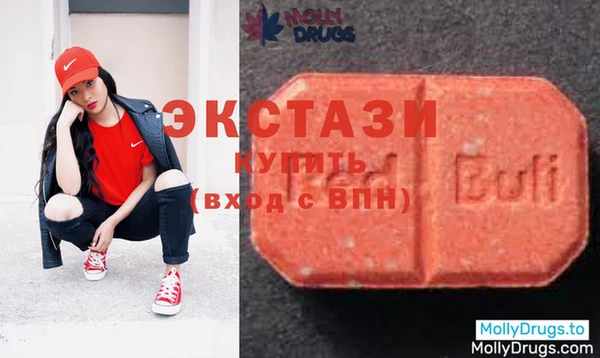 стафф Заволжск