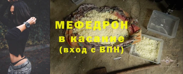 стафф Заволжск