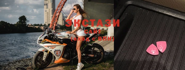 мефедрон VHQ Заволжье