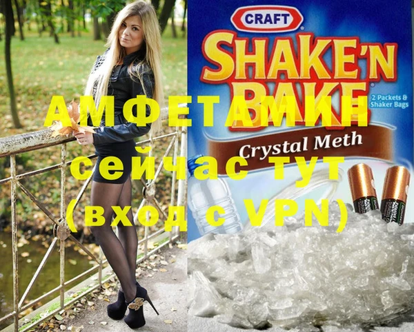 стафф Заволжск