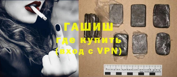 мефедрон VHQ Заволжье