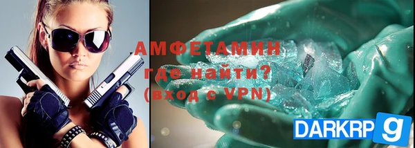 кокаин Заводоуковск