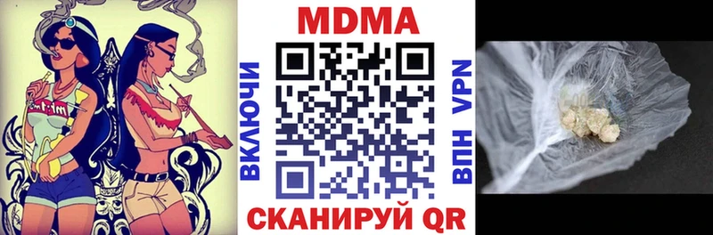 Купить закладки  Карачев  МДМА молли 