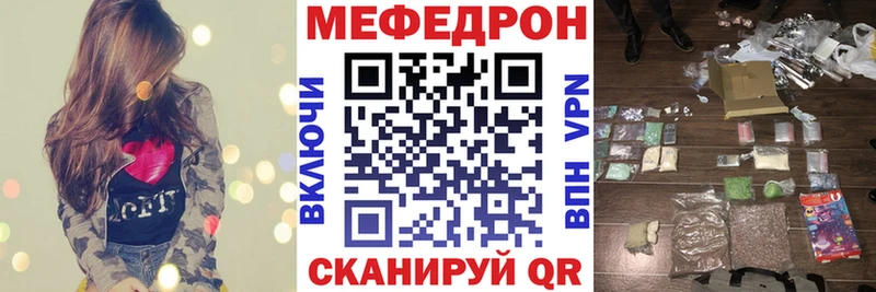 Купить где  Карачев  Меф 4 MMC 