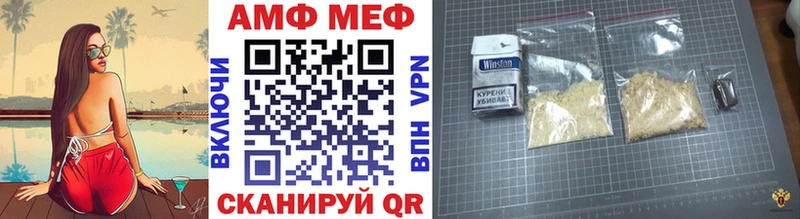 Купить  Карачев  МЕТАМФЕТАМИН мет 