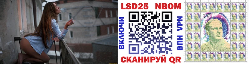 Купить где  Карачев  Марки 25I-NBOMe 1,8мг 